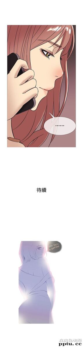 [韩漫] Heaven 45-48 [88P]