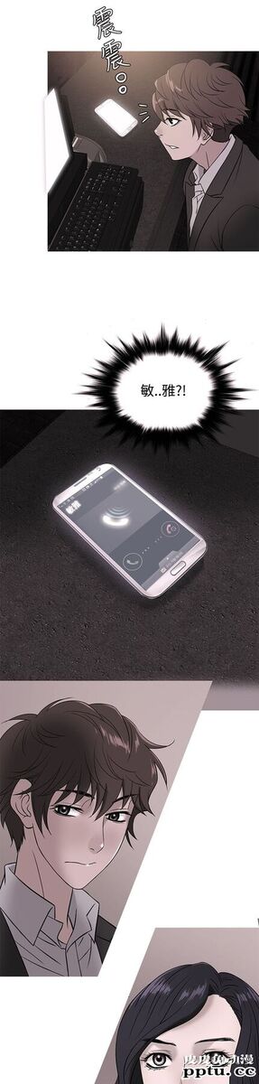 [韩漫] Heaven 45-48 [88P]