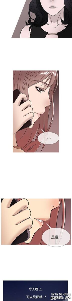 [韩漫] Heaven 45-48 [88P]