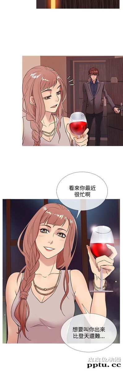 [韩漫] Heaven 45-48 [88P]