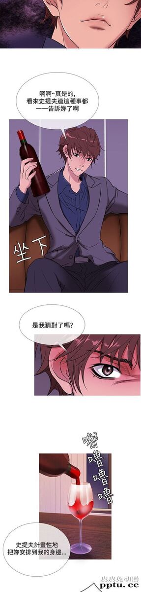 [韩漫] Heaven 45-48 [88P]