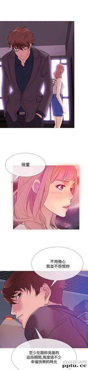 [韩漫] Heaven 45-48 [88P]
