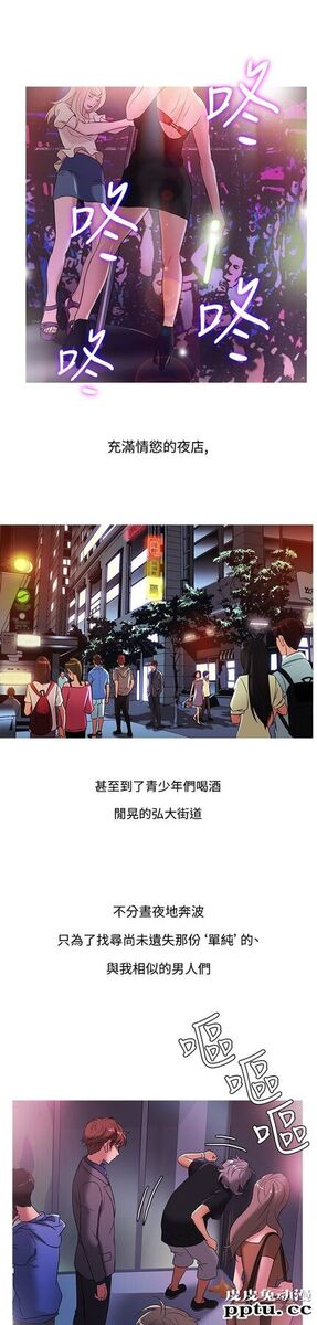 [韩漫] Heaven 45-48 [88P]
