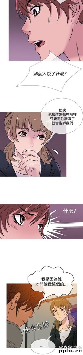 [韩漫] Heaven 45-48 [88P]