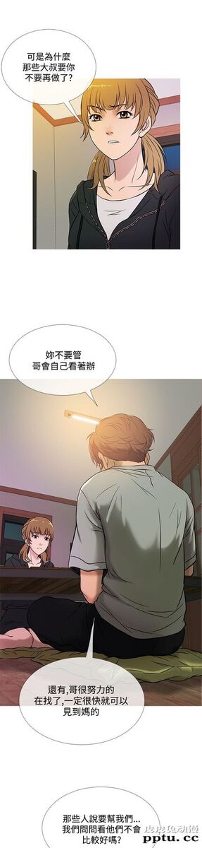 [韩漫] Heaven 45-48 [88P]