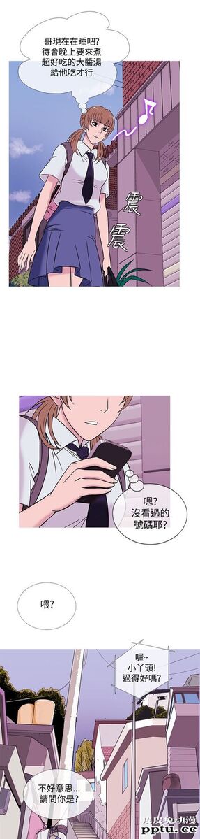 [韩漫] Heaven 45-48 [88P]
