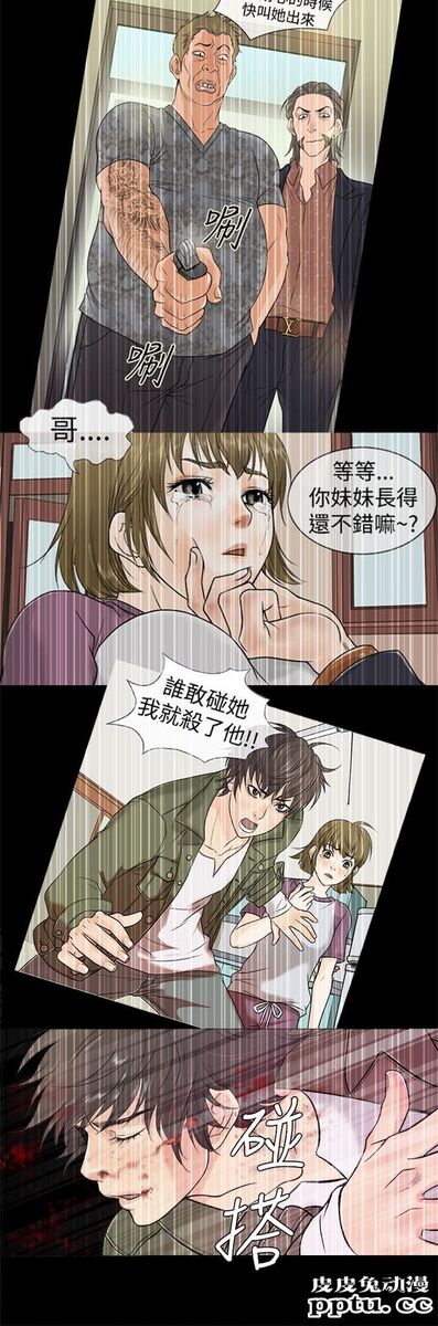 [韩漫] Heaven 45-48 [88P]