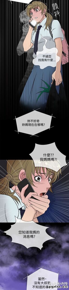 [韩漫] Heaven 45-48 [88P]