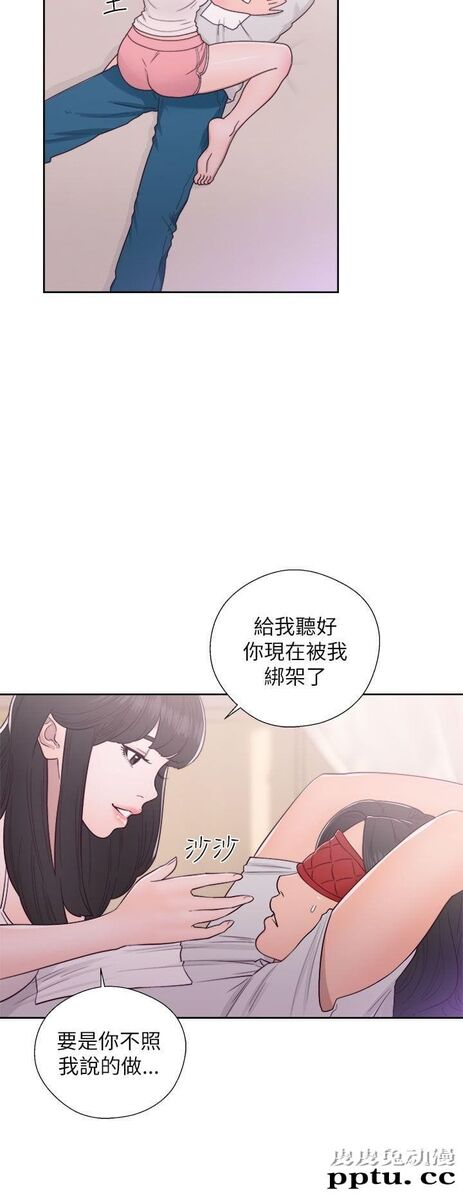 [韩漫] 解禁初始的快感 43 [38P]