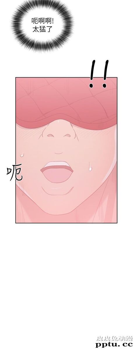 [韩漫] 解禁初始的快感 43 [38P]