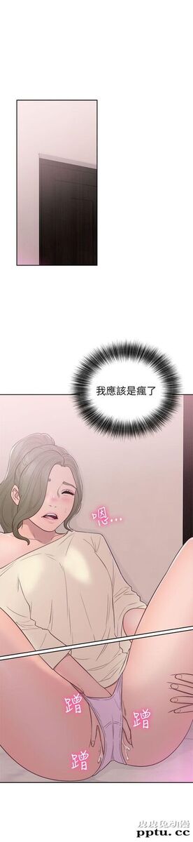 [韩漫] 解禁初始的快感 43 [38P]