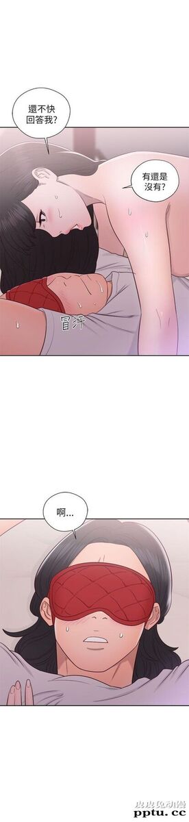[韩漫] 解禁初始的快感 43 [38P]
