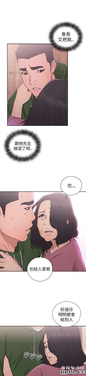 [韩漫] 解禁初始的快感 47-48 [72p]