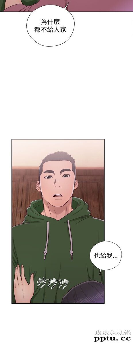 [韩漫] 解禁初始的快感 47-48 [72p]