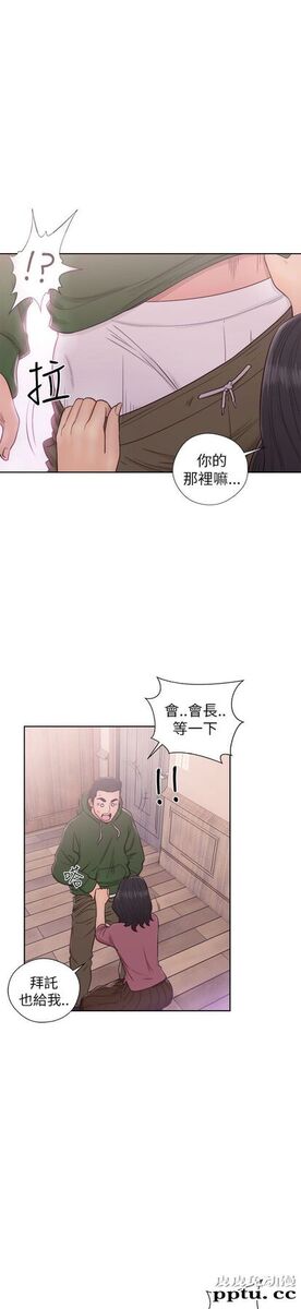 [韩漫] 解禁初始的快感 47-48 [72p]