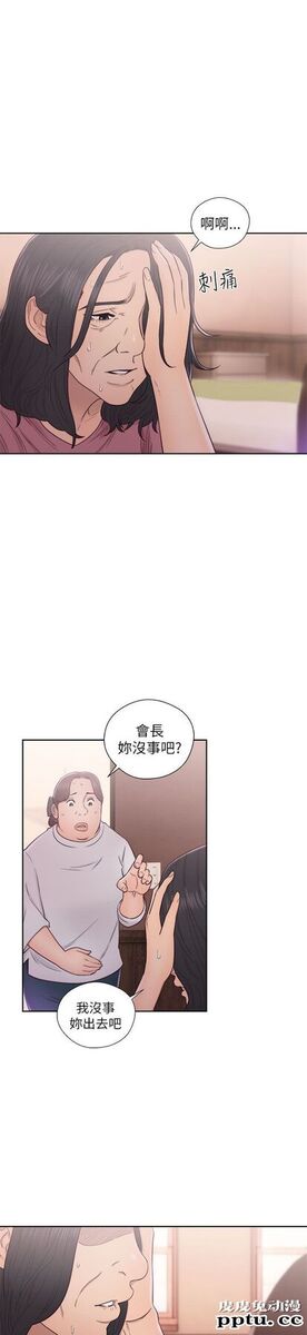 [韩漫] 解禁初始的快感 47-48 [72p]