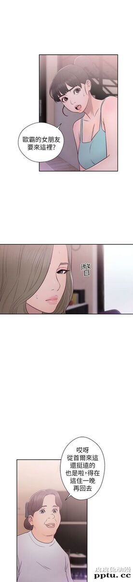 [韩漫] 解禁初始的快感 47-48 [72p]