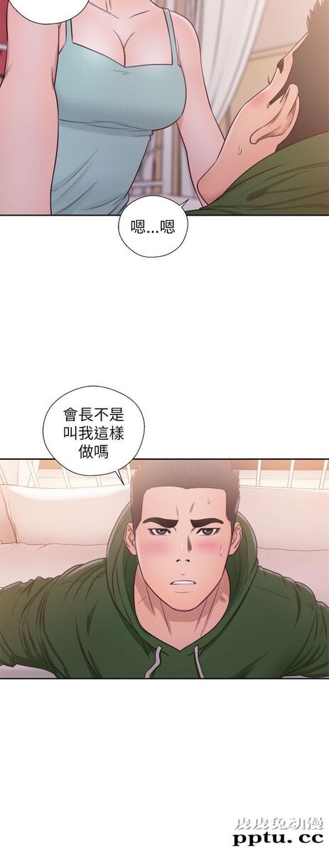 [韩漫] 解禁初始的快感 47-48 [72p]