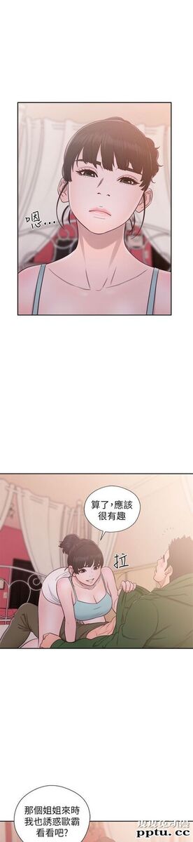 [韩漫] 解禁初始的快感 47-48 [72p]