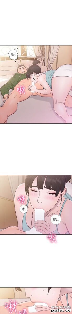 [韩漫] 解禁初始的快感 47-48 [72p]