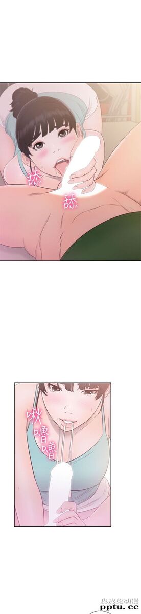 [韩漫] 解禁初始的快感 47-48 [72p]