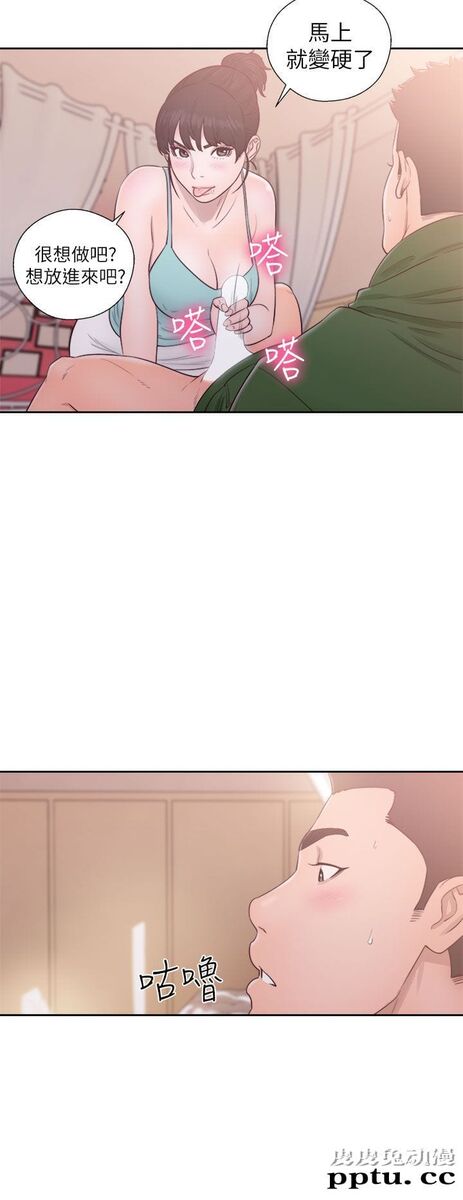 [韩漫] 解禁初始的快感 47-48 [72p]