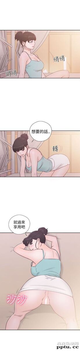 [韩漫] 解禁初始的快感 47-48 [72p]