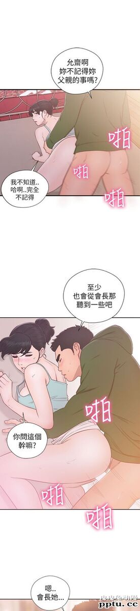 [韩漫] 解禁初始的快感 47-48 [72p]