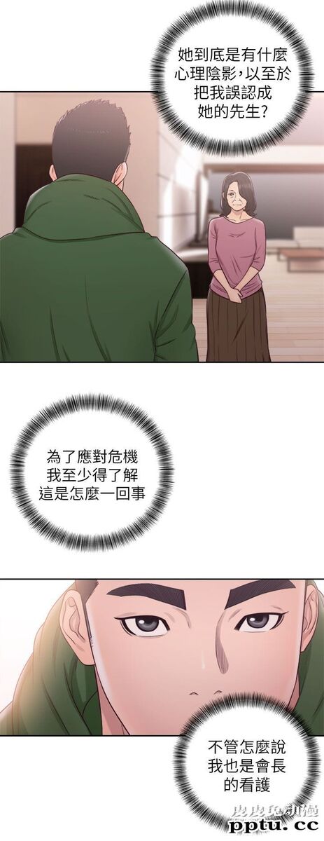 [韩漫] 解禁初始的快感 47-48 [72p]