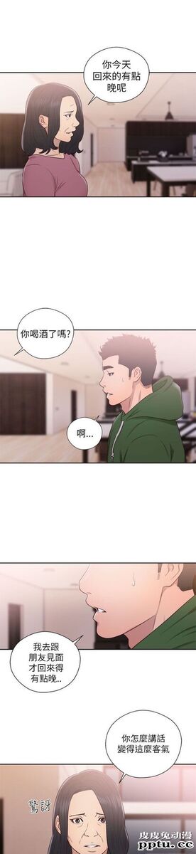 [韩漫] 解禁初始的快感 47-48 [72p]