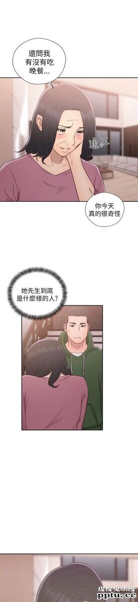 [韩漫] 解禁初始的快感 47-48 [72p]