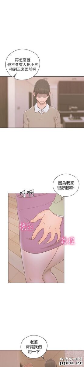 [韩漫] 解禁初始的快感 47-48 [72p]