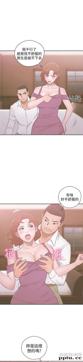 [韩漫] 解禁初始的快感 49-50 [71p]