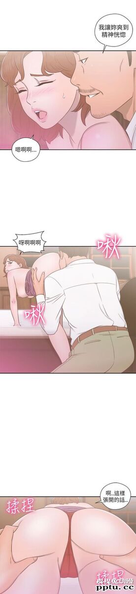 [韩漫] 解禁初始的快感 49-50 [71p]