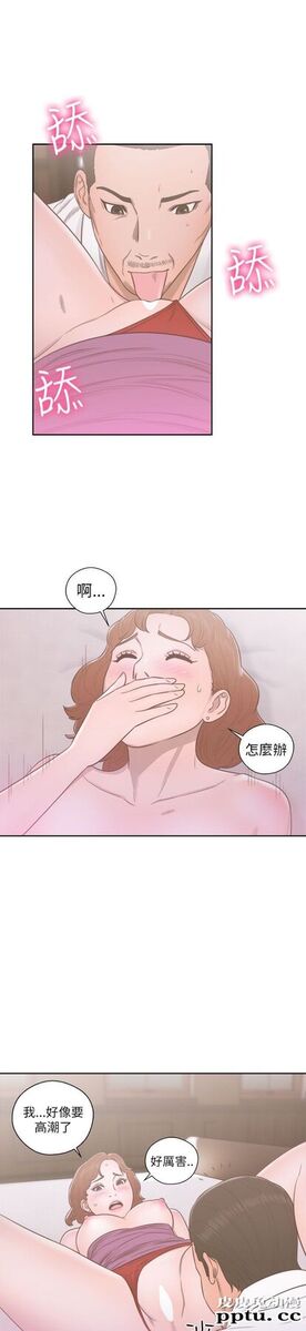 [韩漫] 解禁初始的快感 49-50 [71p]