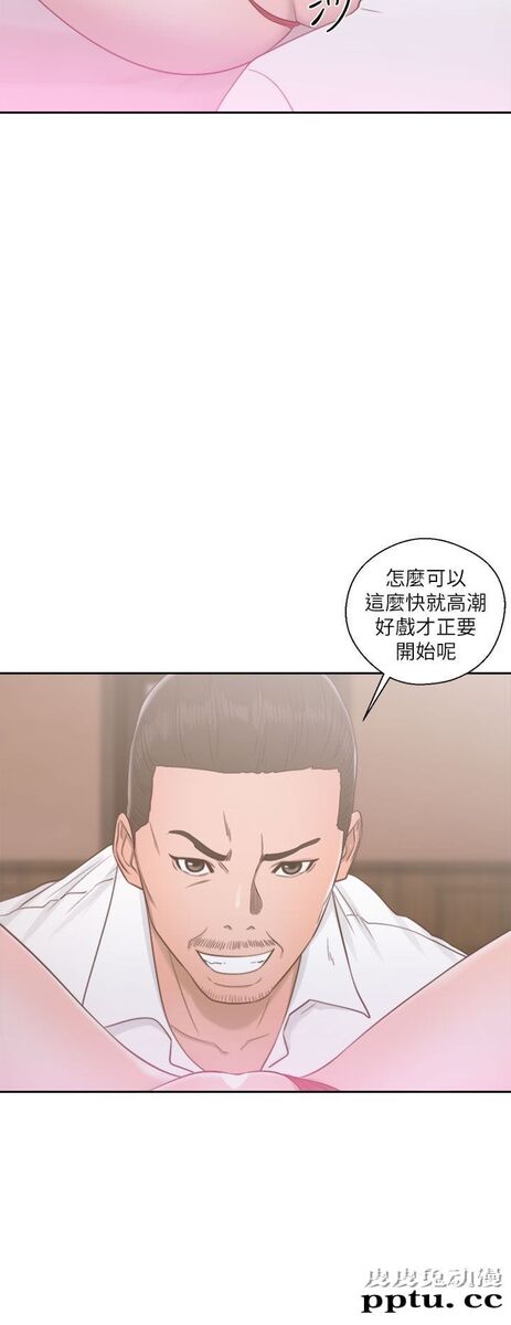 [韩漫] 解禁初始的快感 49-50 [71p]