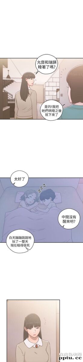 [韩漫] 解禁初始的快感 49-50 [71p]