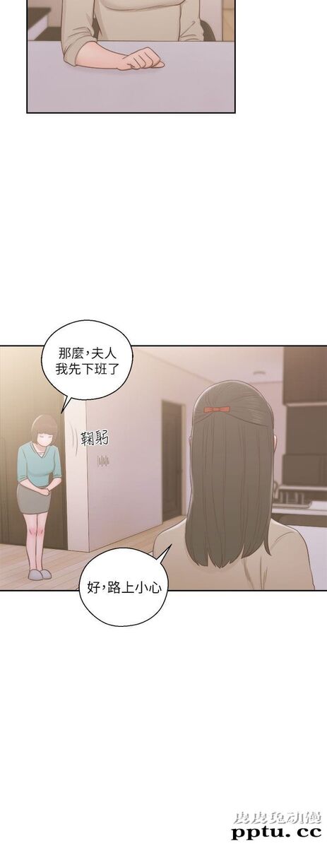 [韩漫] 解禁初始的快感 49-50 [71p]