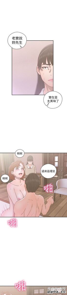 [韩漫] 解禁初始的快感 49-50 [71p]