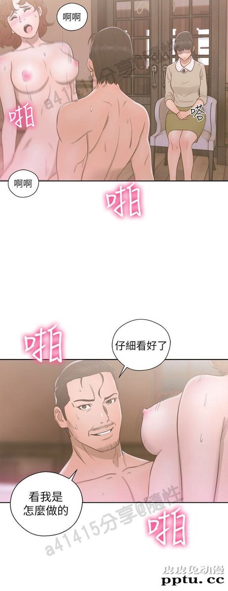 [韩漫] 解禁初始的快感 49-50 [71p]