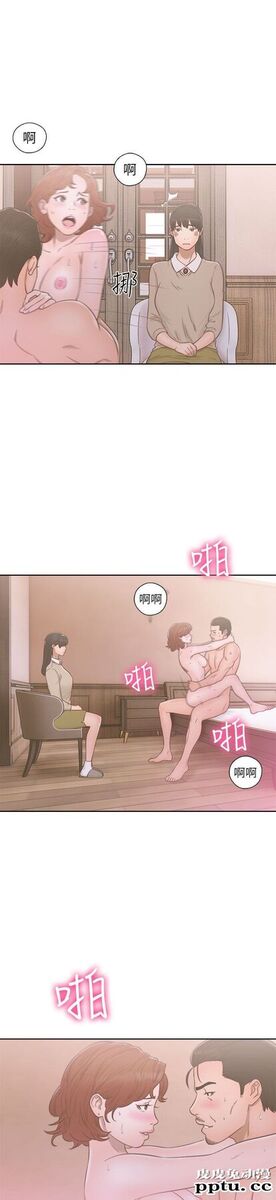 [韩漫] 解禁初始的快感 49-50 [71p]