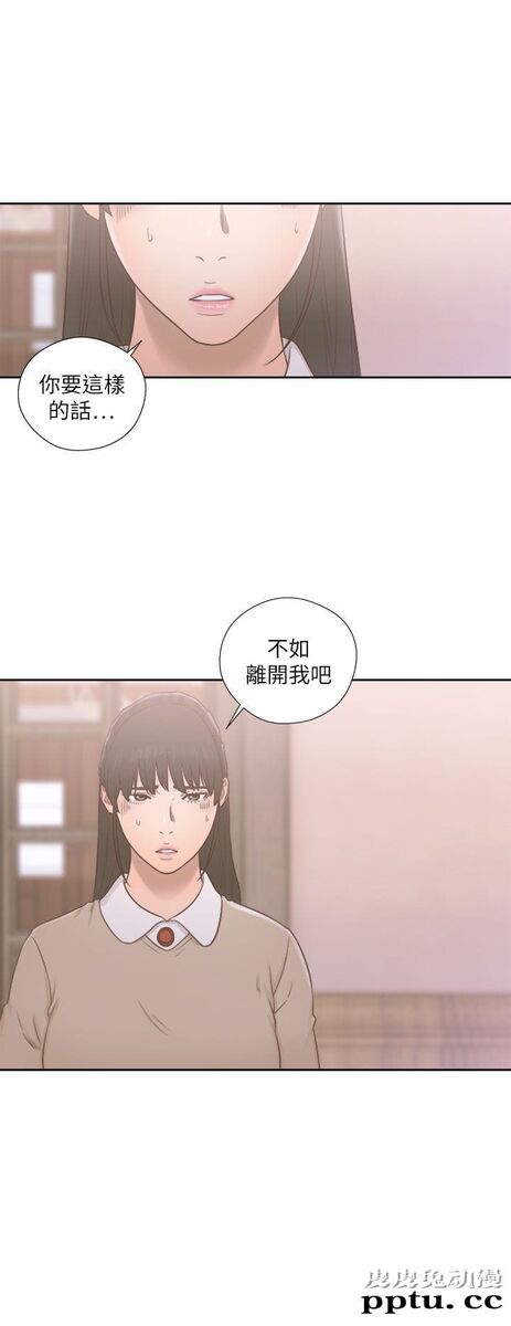 [韩漫] 解禁初始的快感 49-50 [71p]