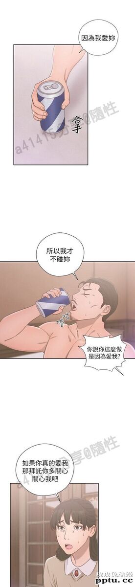 [韩漫] 解禁初始的快感 49-50 [71p]