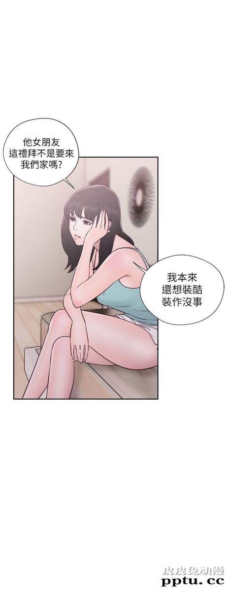 [韩漫] 解禁初始的快感 49-50 [71p]