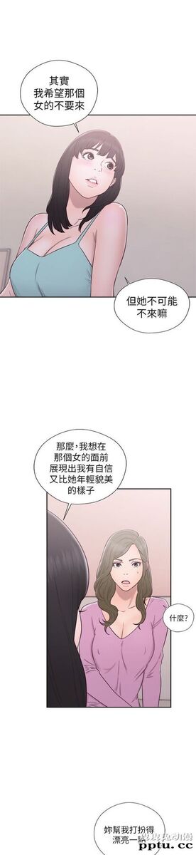 [韩漫] 解禁初始的快感 49-50 [71p]
