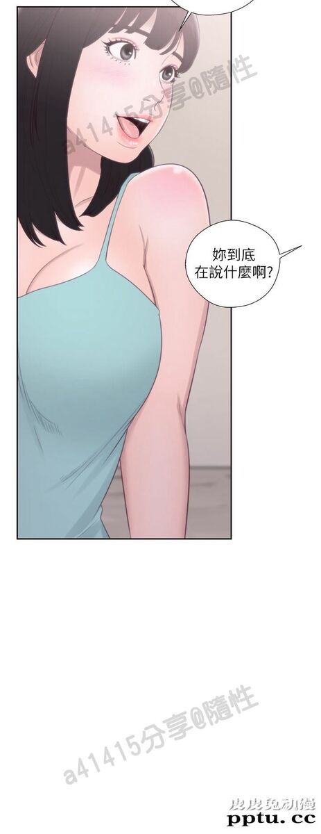 [韩漫] 解禁初始的快感 49-50 [71p]
