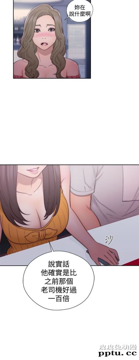 [韩漫] 解禁初始的快感 41-42 [74p]