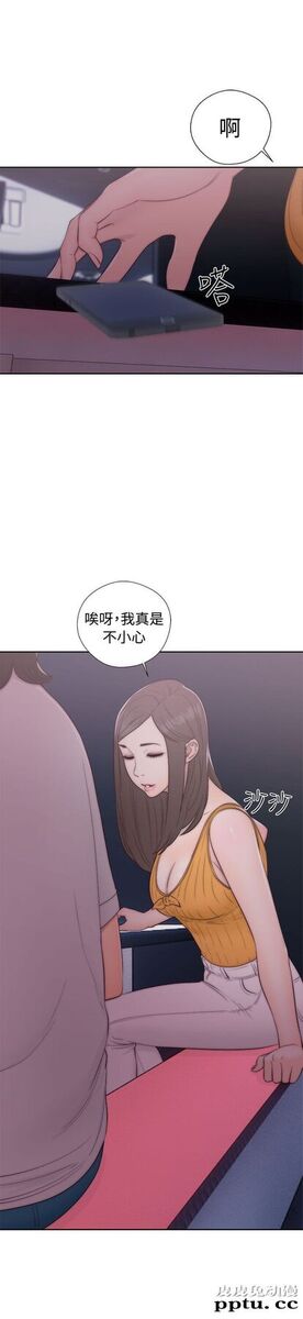 [韩漫] 解禁初始的快感 41-42 [74p]