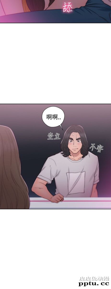 [韩漫] 解禁初始的快感 41-42 [74p]