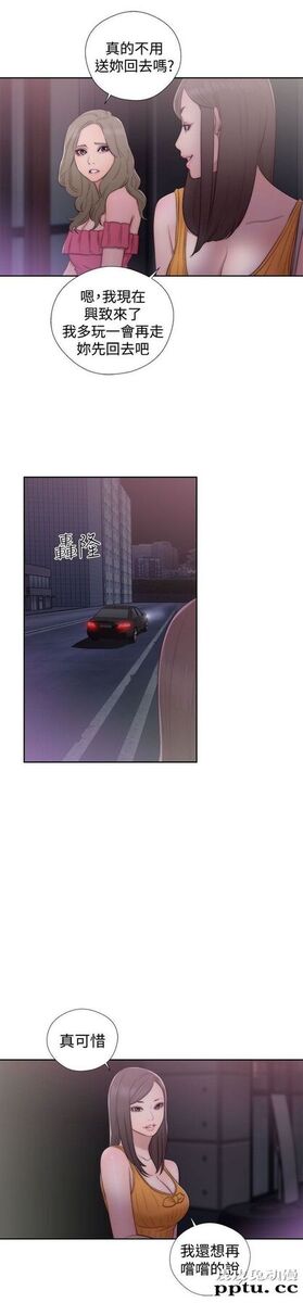 [韩漫] 解禁初始的快感 41-42 [74p]